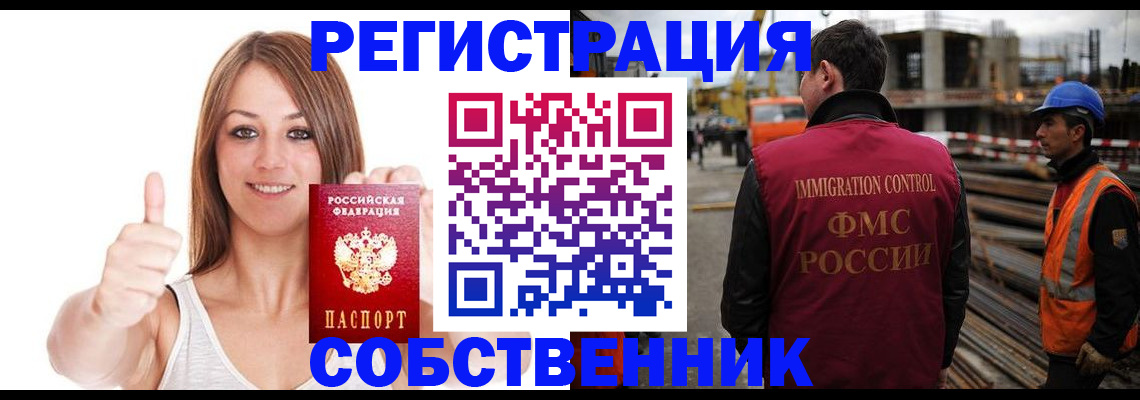 пропишу в квартире в Вязьме